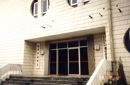 Photo 74