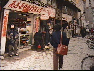 Sidewalk Shops